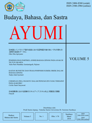 Gambar Beranda Jurnal