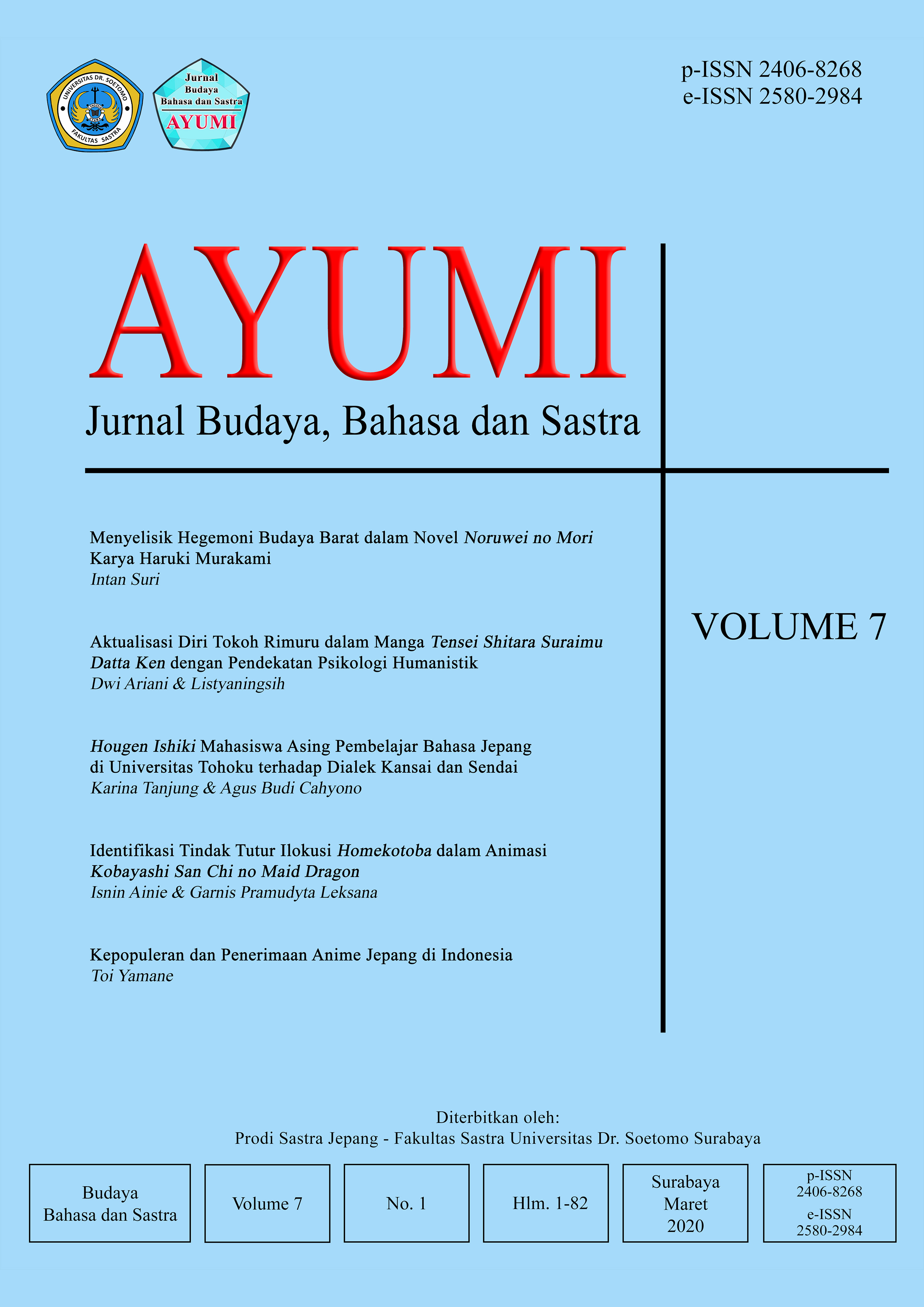 Archives Ayumi Jurnal Budaya, Bahasa dan Sastra